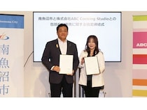 【新潟県南魚沼市】ABC Cooking Studioと南魚沼市が包括連携協定を締結。食を通じて地域活性化に寄与