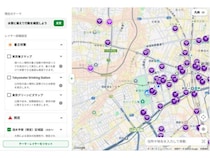 【東京都】防災、福祉など暮らしに役立つ地図情報を集約したサイト「Tokyo Map」登場！
