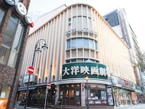 福岡県中州の老舗映画館「大洋映画劇場」再開に向けた、クラファン実施中！