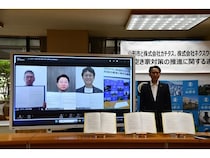 ネクスウィル、山形県山形市と空き家対策の推進に関する連携協定を締結！