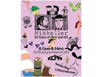 【東京都渋谷区】クラフトビールブランド「Mikkeller」設立20周年記念アートエキシビション開催！