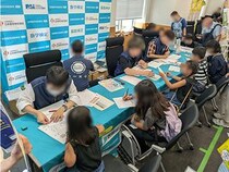 【東京都千代田区】日本数学検定協会が「こども霞が関見学デー」に出展！算数を学ぶ楽しさを体験できる