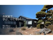 【群馬県桐生市】新桐生駅徒歩3分！古民家を活用した高速通信環境のコワーキングスペースがオープン