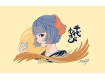 イラストレーター・ヨシフクホノカ氏が書き下ろし！日本酒「千代むすび 秋酒」発売