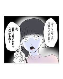 我が家を託児所扱いする迷惑ママに、頭のキレるママ友が反撃！【スカッとする～！】