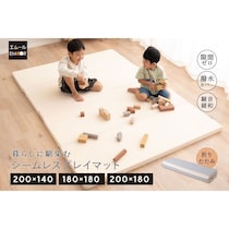 【底冷え対策にも◎】隙間ゼロでほこりが溜まらない！ 赤ちゃんが安心して遊べる進化系折り畳みプレイマット登場