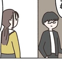 昔と同じ距離感の元カレに思わず揺れる心。帰り際に渡された1枚の紙