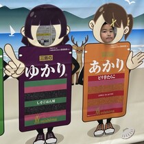 息子のふりかけ愛がマシマシ♡ ゆかりでおなじみ【三島食品】の食育親子工場見学ツアー in 関東（埼玉・坂戸市）