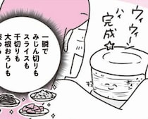 全日本ズボラ主婦連盟代表の「おすすめ調理器具」って!? 嫌いな調理作業が一瞬で終わる“つよつよ”なアイテムとは…