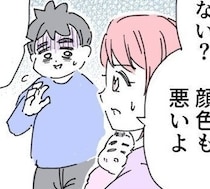 どうして!? 育児に協力的だった夫の様子がおかしい。夫が妻に隠していることとは