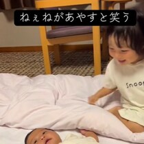 言葉がわからなくても笑顔で意思疎通してる！ ねぇねが遊んでくれて満面の笑みを浮かべる赤ちゃんにほっこり♪