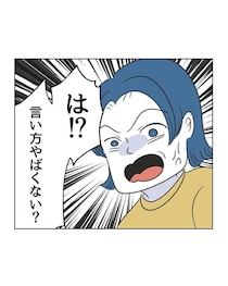 「預かれない」託児所扱いするママに宣言！冷蔵庫を勝手に子どもに漁られ、苦情を言ったらまさかの言葉！