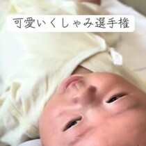 かわいいくしゃみ選手権、完封優勝です！ くしゃみの後に続くフレーズがキュートすぎ
