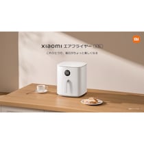 忙しい日の調理がラクに！ポテトや唐揚げも手軽にヘルシー「大容量エアフライヤー」が新発売