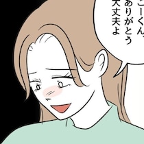 話の通じない迷惑ママに、ワーママであることを蔑まれ思わず涙…！でも、実は計算済み♡