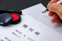 現役世代の約8割が未着手の「終活」…実は“死への準備”ではなかった！終活の本当の意味