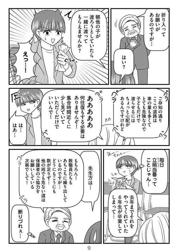 %e6%94%be%e7%bd%ae%e5%ad%90%e3%81%ae%e9%9d%a2%e5%80%92%e3%82%92%e8%a6%8b%e3%82%8b%e3%81%ae%e3%81%af%e8%aa%b0%e3%81%a6%e3%82%99%e3%81%99%e3%81%8b  00009