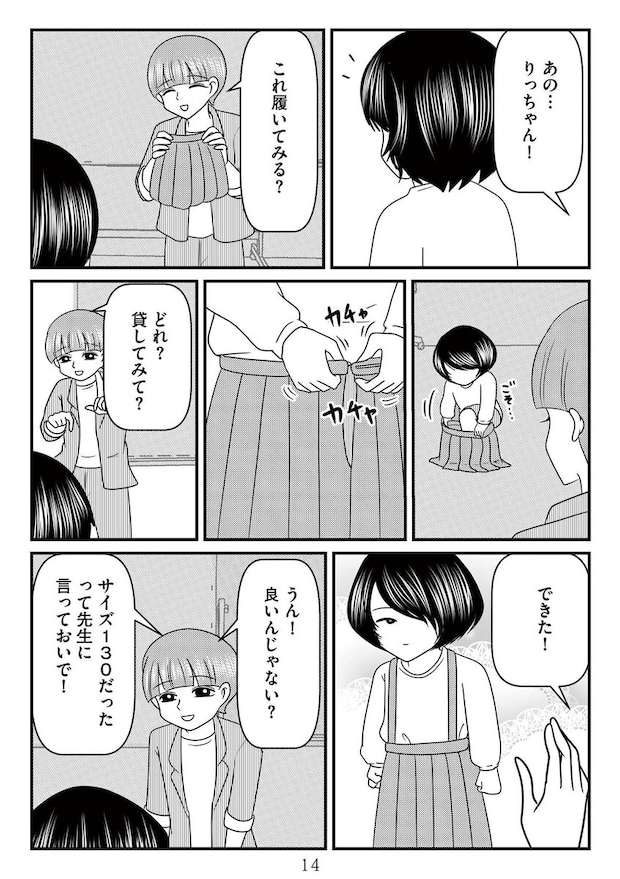 %e6%94%be%e7%bd%ae%e5%ad%90%e3%81%ae%e9%9d%a2%e5%80%92%e3%82%92%e8%a6%8b%e3%82%8b%e3%81%ae%e3%81%af%e8%aa%b0%e3%81%a6%e3%82%99%e3%81%99%e3%81%8b  00014