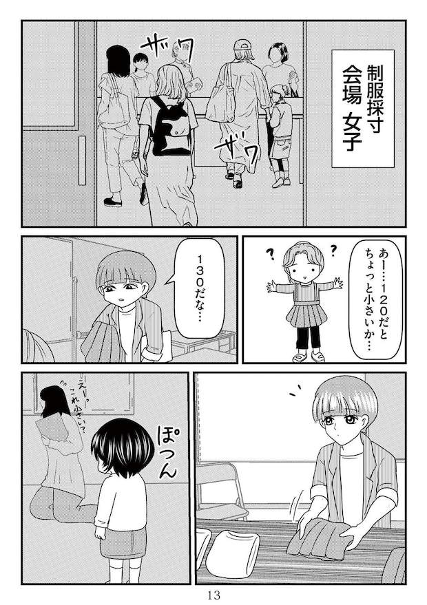 %e6%94%be%e7%bd%ae%e5%ad%90%e3%81%ae%e9%9d%a2%e5%80%92%e3%82%92%e8%a6%8b%e3%82%8b%e3%81%ae%e3%81%af%e8%aa%b0%e3%81%a6%e3%82%99%e3%81%99%e3%81%8b  00013