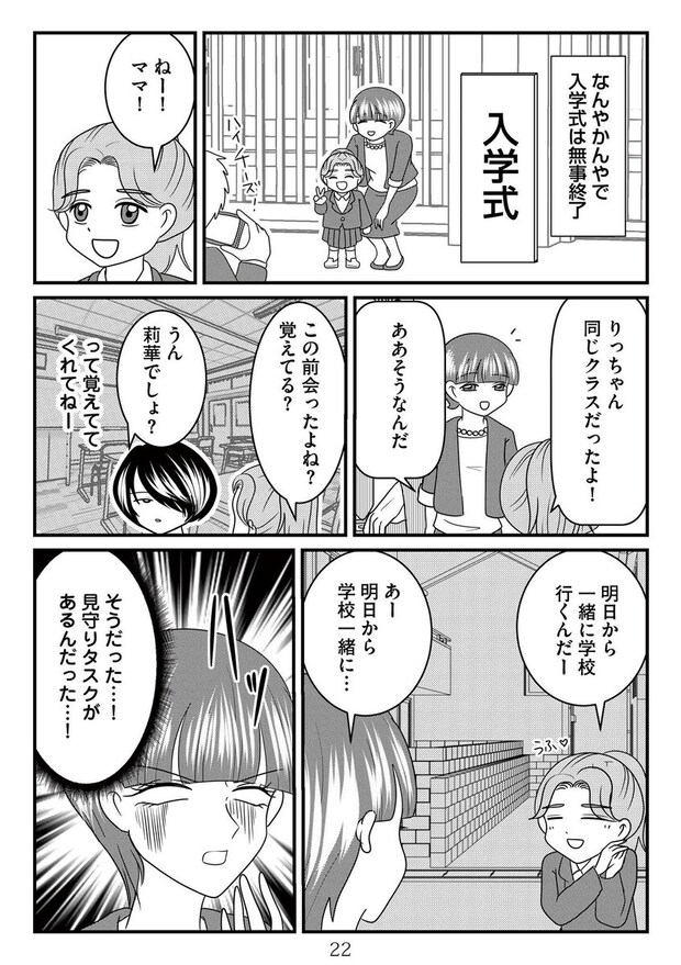 %e6%94%be%e7%bd%ae%e5%ad%90%e3%81%ae%e9%9d%a2%e5%80%92%e3%82%92%e8%a6%8b%e3%82%8b%e3%81%ae%e3%81%af%e8%aa%b0%e3%81%a6%e3%82%99%e3%81%99%e3%81%8b  00022