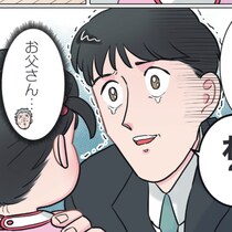 【漫画】さっきまでお返事上手だったのに！ パパが保育園で涙目になったワケ｜ただいま！ 保育士でこ先生2 #1