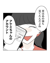 ウチを託児所扱いする迷惑ママへの反撃！ キレキレなママ友が考えてくれた3つのアイディアとは