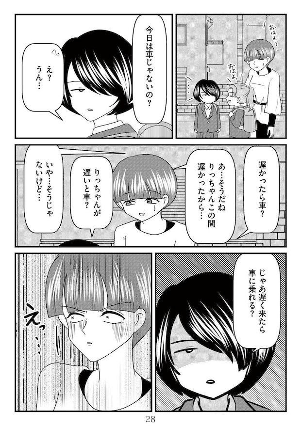 %e6%94%be%e7%bd%ae%e5%ad%90%e3%81%ae%e9%9d%a2%e5%80%92%e3%82%92%e8%a6%8b%e3%82%8b%e3%81%ae%e3%81%af%e8%aa%b0%e3%81%a6%e3%82%99%e3%81%99%e3%81%8b  00028