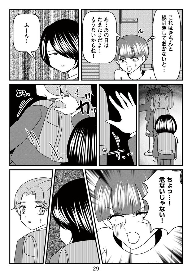 %e6%94%be%e7%bd%ae%e5%ad%90%e3%81%ae%e9%9d%a2%e5%80%92%e3%82%92%e8%a6%8b%e3%82%8b%e3%81%ae%e3%81%af%e8%aa%b0%e3%81%a6%e3%82%99%e3%81%99%e3%81%8b  00029