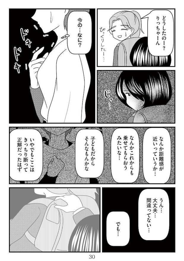 %e6%94%be%e7%bd%ae%e5%ad%90%e3%81%ae%e9%9d%a2%e5%80%92%e3%82%92%e8%a6%8b%e3%82%8b%e3%81%ae%e3%81%af%e8%aa%b0%e3%81%a6%e3%82%99%e3%81%99%e3%81%8b  00030