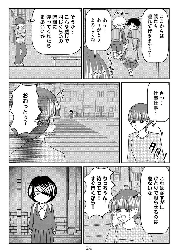 %e6%94%be%e7%bd%ae%e5%ad%90%e3%81%ae%e9%9d%a2%e5%80%92%e3%82%92%e8%a6%8b%e3%82%8b%e3%81%ae%e3%81%af%e8%aa%b0%e3%81%a6%e3%82%99%e3%81%99%e3%81%8b  00024