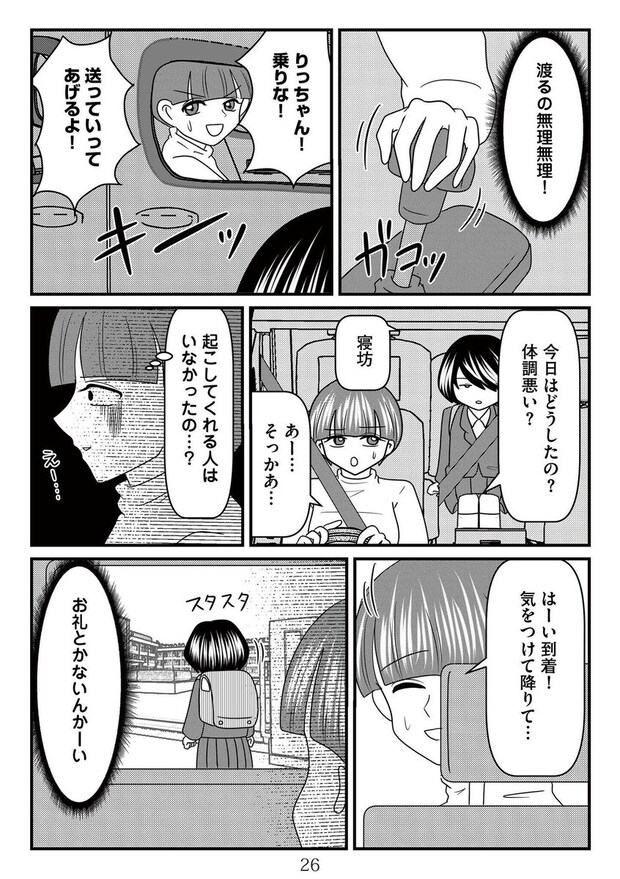 %e6%94%be%e7%bd%ae%e5%ad%90%e3%81%ae%e9%9d%a2%e5%80%92%e3%82%92%e8%a6%8b%e3%82%8b%e3%81%ae%e3%81%af%e8%aa%b0%e3%81%a6%e3%82%99%e3%81%99%e3%81%8b  00026