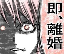 「場合によっては即離婚」夫の裏切りに、妻が怒りの問い詰め「公園で会ってた女って、誰？」