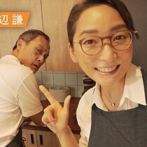 杏さんの子どもたちには厳しい？ 渡辺謙さん、再会した孫たちの様子「みんなすごい姿勢よくて肘もつかずにピシッとして…」