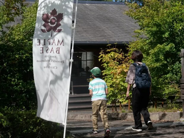 %e3%83%a1%e3%83%bc%e3%83%97%e3%83%ab%e3%83%99%e3%83%bc%e3%82%b9%e5%a4%96%e8%a6%b3