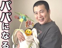 37歳パパ芸人・立ち会い出産を告白「もうめっちゃ震えた」瞬間 助産師さんに「旦那様じゃあハサミ持ってくださいって」