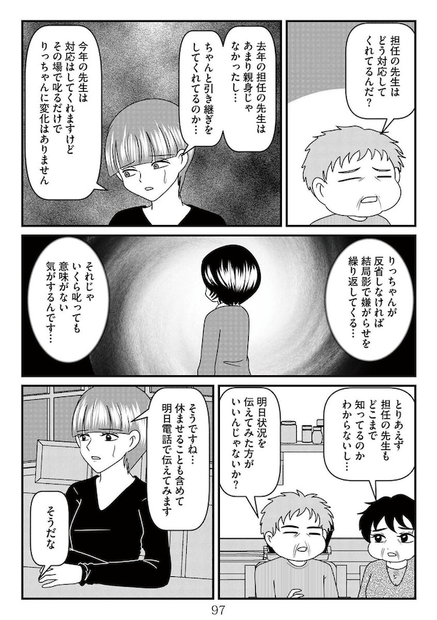 %e6%94%be%e7%bd%ae%e5%ad%90%e3%81%ae%e9%9d%a2%e5%80%92%e3%82%92%e8%a6%8b%e3%82%8b%e3%81%ae%e3%81%af%e8%aa%b0%e3%81%a6%e3%82%99%e3%81%99%e3%81%8b  00097