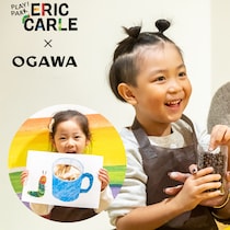 コーヒー絵の具でお絵かき！豆の音、香りもすてき♡プレイパーク エリック・カール×小川珈琲の食育ワークショップ