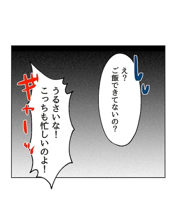 %e3%82%81%e3%81%84%e3%82%8f%e3%81%8f32 8