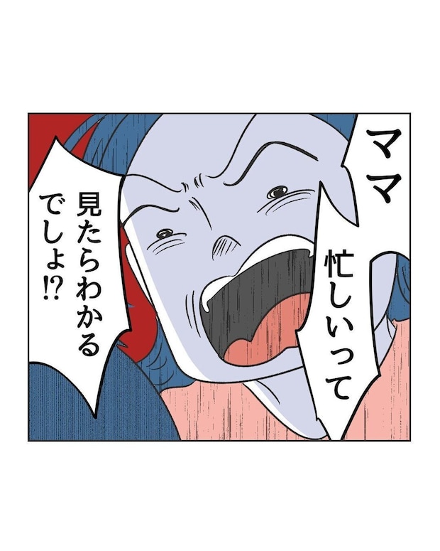 %e3%82%81%e3%81%84%e3%82%8f%e3%81%8f32 2