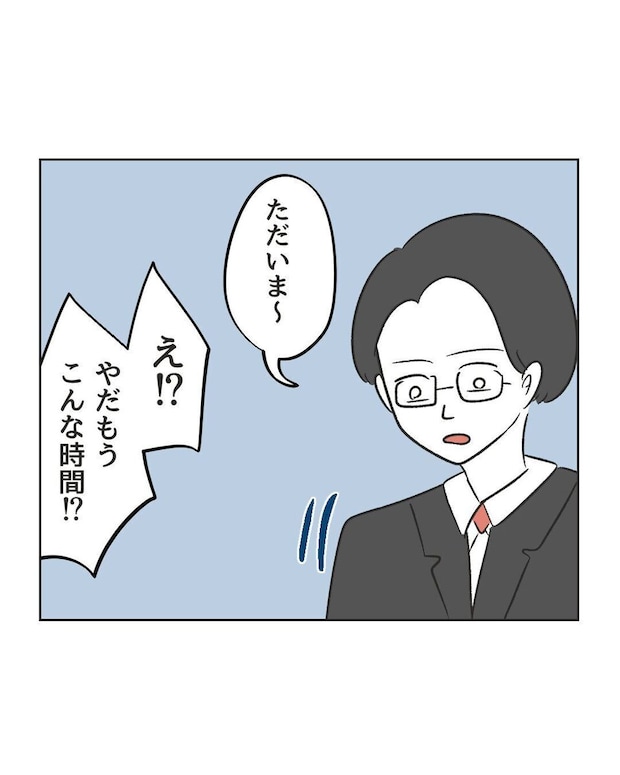 %e3%82%81%e3%81%84%e3%82%8f%e3%81%8f32 7