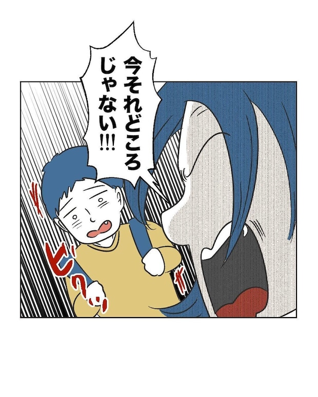 %e3%82%81%e3%81%84%e3%82%8f%e3%81%8f32 1