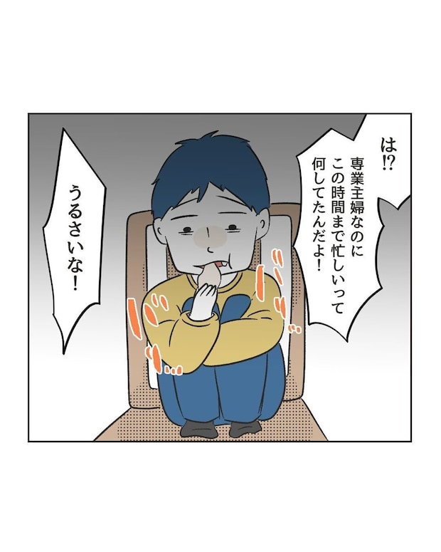 %e3%82%81%e3%81%84%e3%82%8f%e3%81%8f32 9