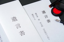 「まだ元気」「資産が少ないから」と遺言書を作らないのはリスク！ 今、遺言書を作成したほうがいい理由