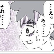 妻に詰められ夫、大ピンチ！「家族よりも職場の女を優先？」離婚危機の窮地に、夫が出した答えは？