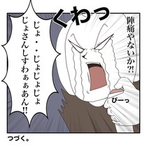 まさか陣痛!? 切迫早産の入院から解放される直前に非常事態『怒涛の妊娠出産レポ Vol.13』