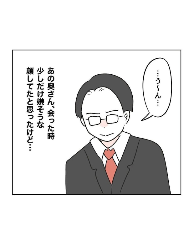 %e3%82%81%e3%81%84%e3%82%8f%e3%81%8f35 5