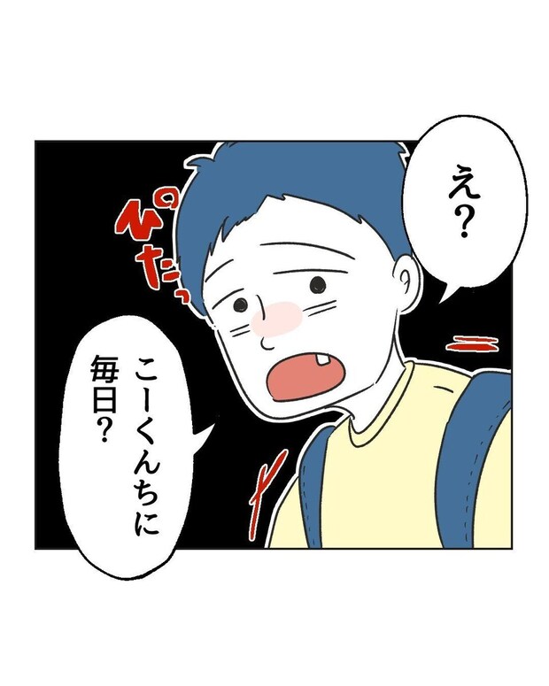 %e3%82%81%e3%81%84%e3%82%8f%e3%81%8f35 1