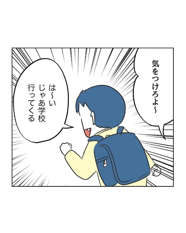 %e3%82%81%e3%81%84%e3%82%8f%e3%81%8f35 4