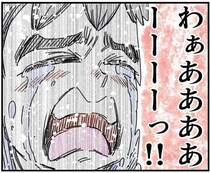 職場の女性について言及され、嘘をついた夫が見たもの。涙が止まらなくなった理由とは