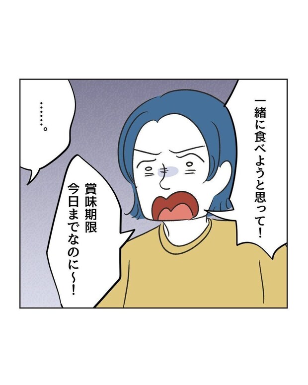 %e3%82%81%e3%81%84%e3%82%8f%e3%81%8f36 5